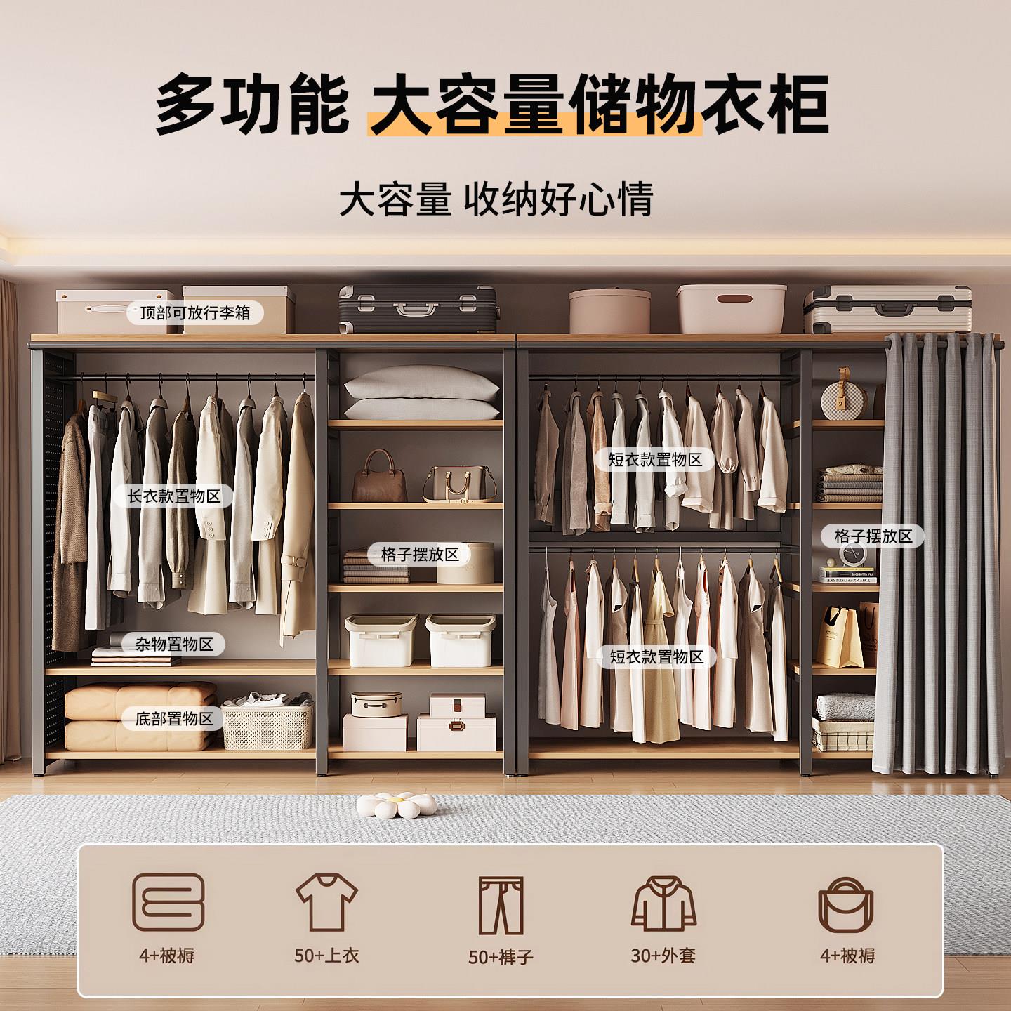 衣置柜洞洞板用卧室落地挂衣架简易金属物架开73575式防家尘衣放