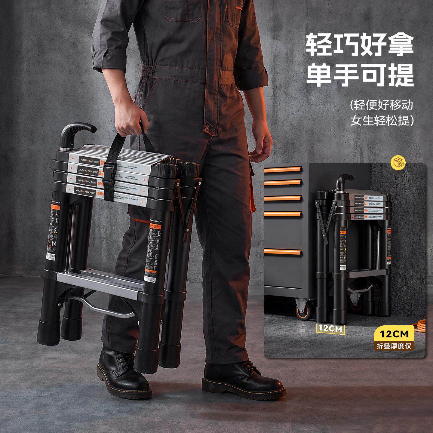 家用折梯子型小轻便多能折叠梯铝509c-250合金伸缩梯功子加厚叠人