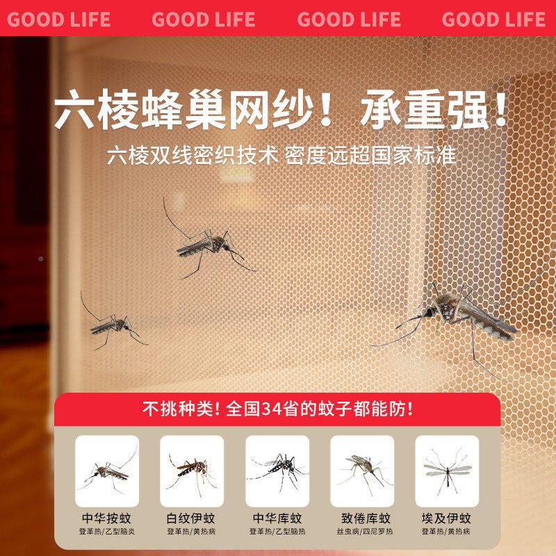 室防蚊帐婴儿防摔家用202卧6新款防床帐纱折支架网JZ062601纱大床
