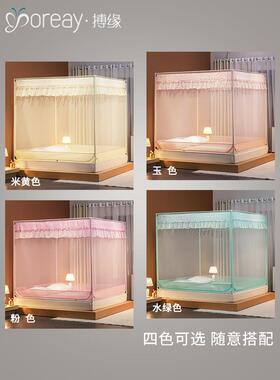 2025用新型家蚊帐蒙三门免安BY19002主装拉炼古包儿童防摔公式托