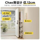 书架落地物架门后超薄储艺置洞洞板收纳54236121架靠墙物架儿童绘