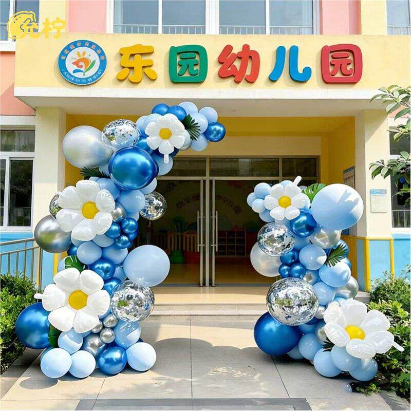 五一节金蓝气球门立柱属学校儿园搞活动拱商场开业生幼日H0429120