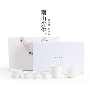 南先生云脂盖碗 云脂盖碗功5夫具套组家用陶瓷泡茶具茶202新款高