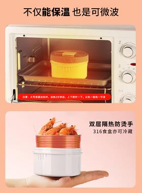 荣达保温饭盒不2锈钢保温桶RSD-RH20超长学生事上班族便携多便当