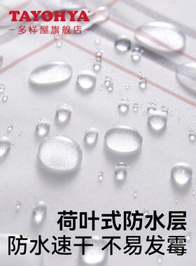 多样性住宅浴室隔断帘防水布浴套帘装浴室浴帘干湿分离聚酯无KFX