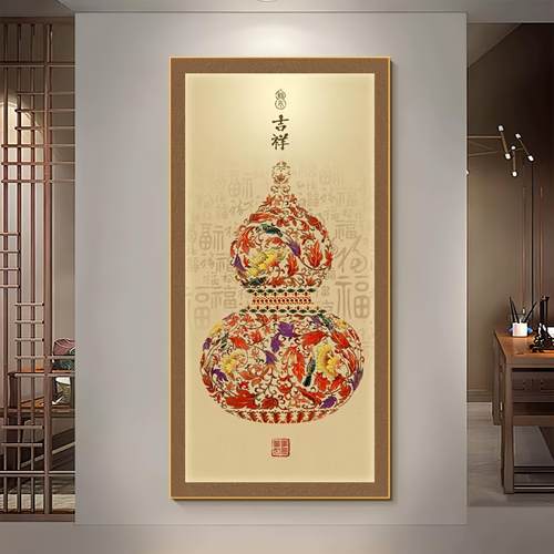 黄金葫芦玄XG-DJH-4装饰画新中式客走廊过道尽头关墙壁画正对门入