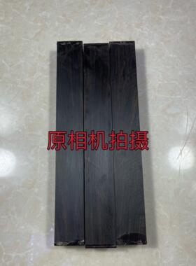紫光檀沉料001水老料唢呐料非洲黑檀乐器料杆球把手雕工艺礼品摆