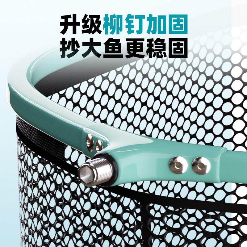 大物头网头加深抄捞鱼网兜鱼捞钓网巨物方形防挂黑坑竞技ZQG超网