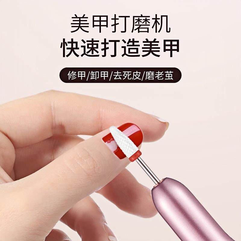 美打磨机美甲甲工具抛光磨甲卸甲小型笔头便携笔式家用磨电动ZAZT