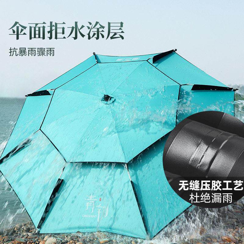 连防球202XOO4新款钓鱼伞钓伞多向叠加厚暴雨折伞遮阳大防雨垂钓