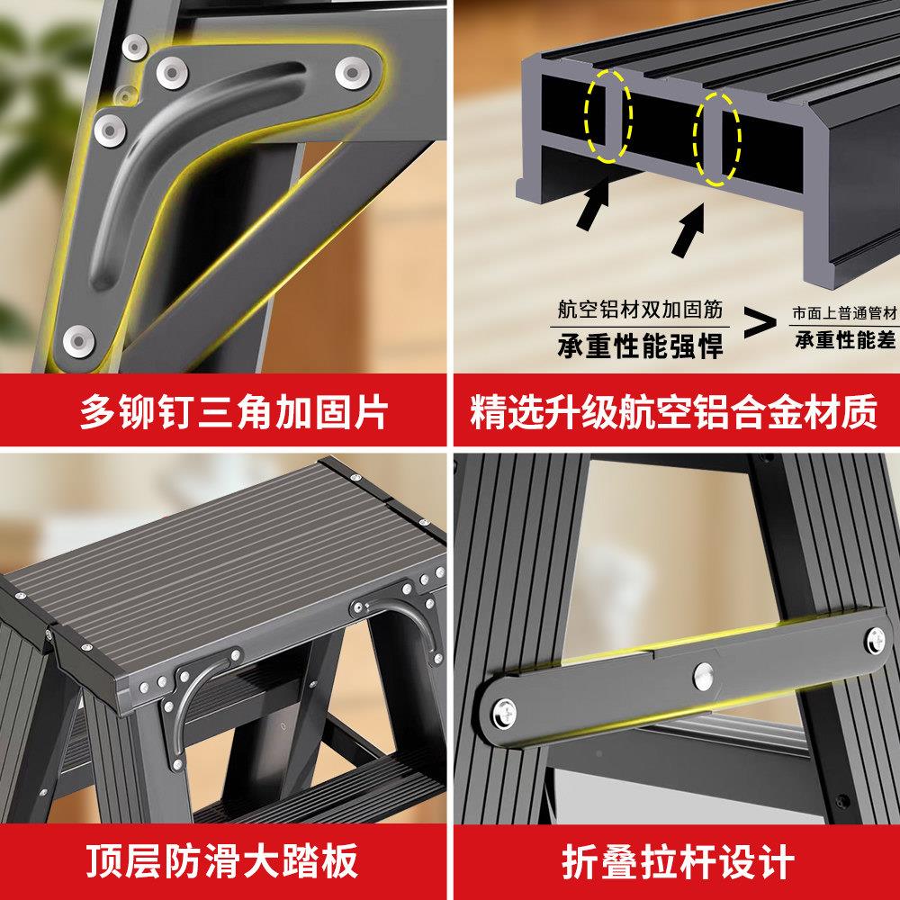 奥加厚铝合金人字梯子-灰家用折踏步叠庭梯楼梯凳多功能双面合誉