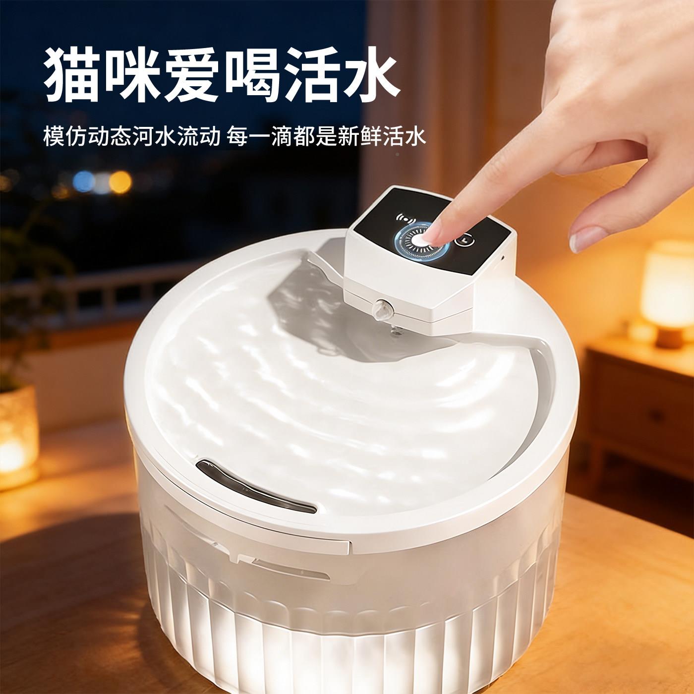 猫饮饮水机自动无线ZNCWYSJ感应咪喝水器流猫动不插电猫喝水咪碗