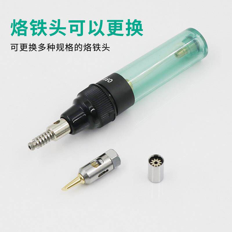 可充气便携式小型瓦燃型气烙铁家用焊接维修铁烙工具笔斯烙铁喷火