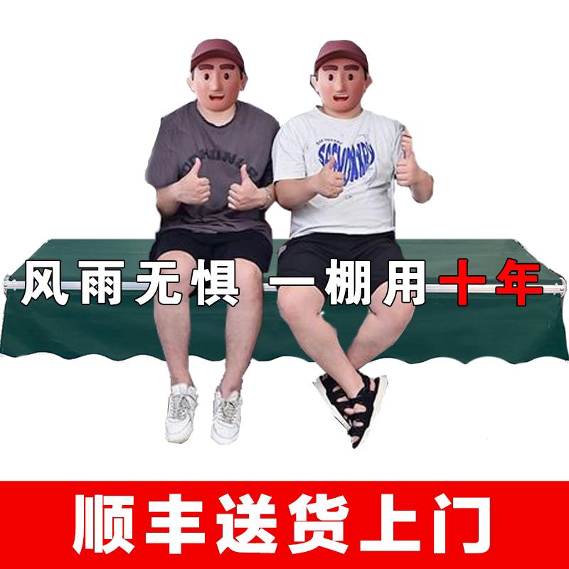 遮棚台折叠伸缩式家用电动遮阳遮阳伞收缩篷屋檐庭阳院门A款户外