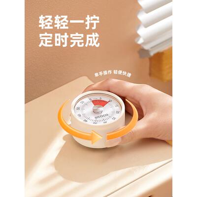 ecoc可o/意可厨房计时时E25023器机械做磁饭定时提醒器闹钟吸定器