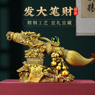 大号发全黄铜大笔财摆件葫芦招毛财聚财龙头db-51091笔箱办公室百