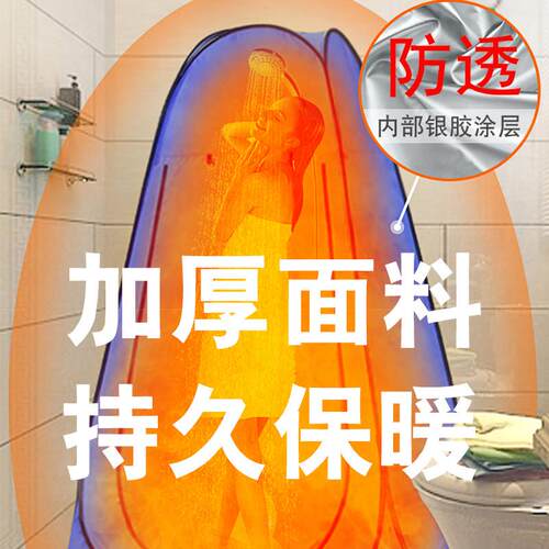 洗澡帐篷用厚JRB沐浴帐换衣加农村浴罩户家外可携式动厕移所更衣