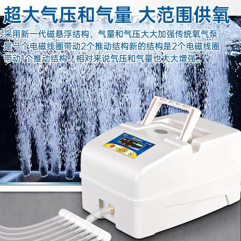 交直流增氧机家氧气泵充电户外鱼增氧泵气打氧钓机充氧02189A用机