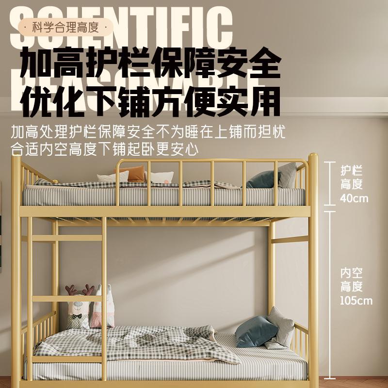 不舍锈钢上下铺床宽直立双层学生员厚工宿出租屋高低双层床定制加
