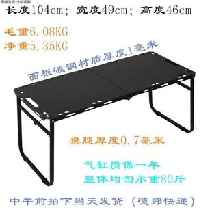 other户外折叠战术摆桌子多功化能轻量携便折叠桌碳钢露营摊桌适