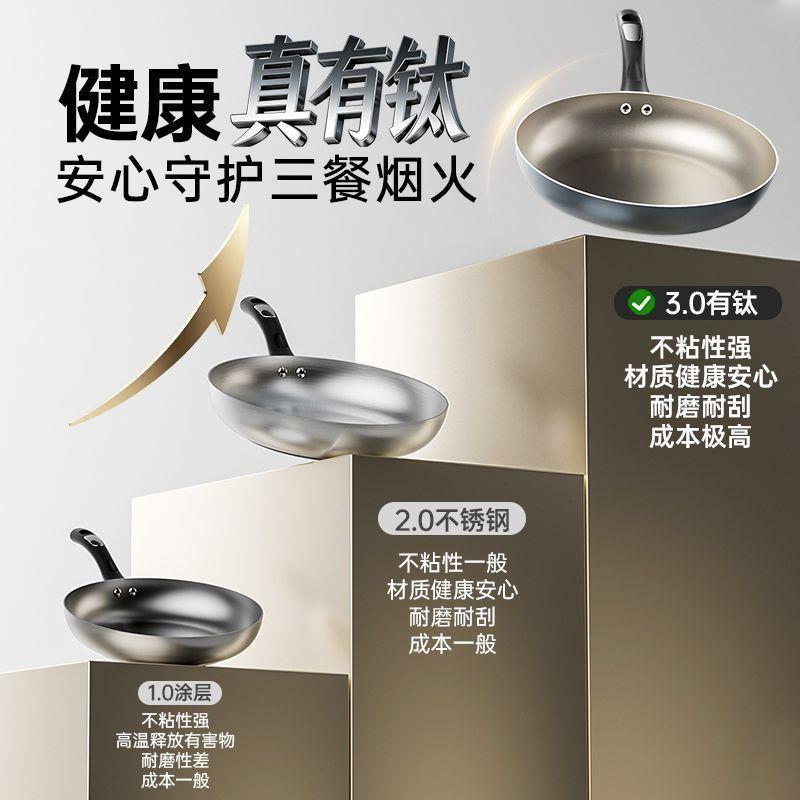 健康烙有牛钛底锅不粘锅家平用饼煎蛋煎COOKER K排煎鸡翅电磁炉通