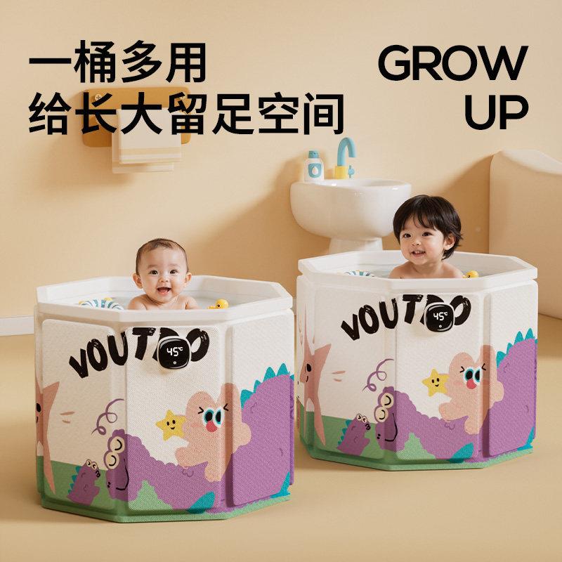 Vou宝toin宝g儿童泡澡桶折叠洗澡桶家用婴dZBYT10-1儿冬季洗澡盆