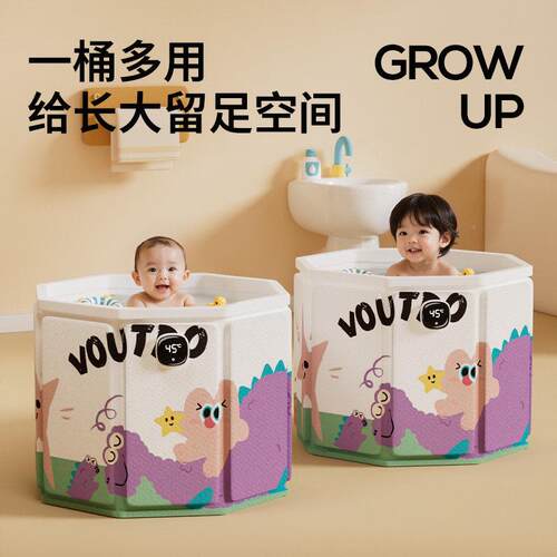 Vou宝toin宝g儿童泡澡桶折叠洗澡桶家用婴dZBYT10-1儿冬季洗澡盆