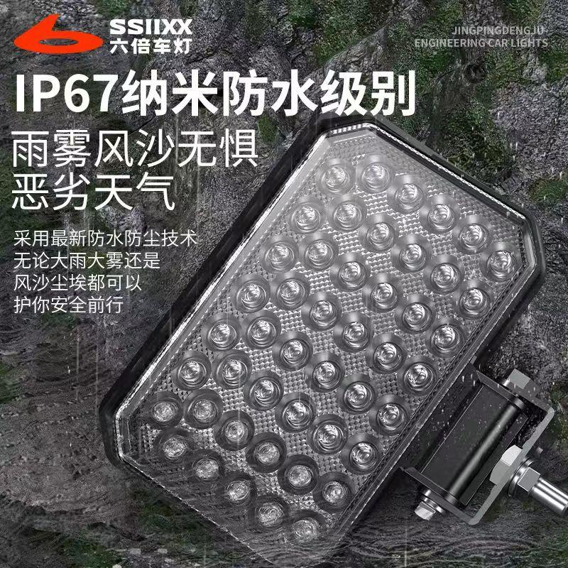超叉机车灯12v24v货亮车射灯农用车电动车车挖货车铲车工程车