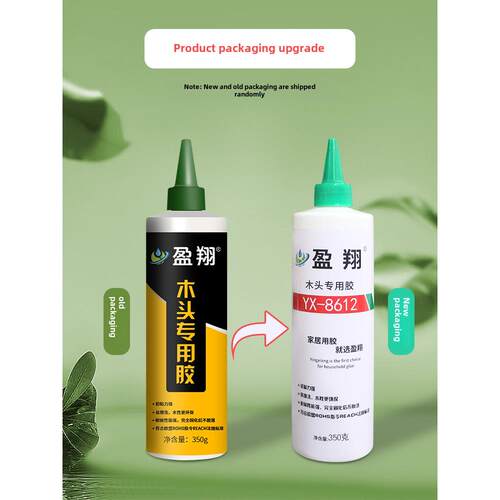 工胶8612木工胶粘强力木胶木材专用胶强力胶木专材接用胶