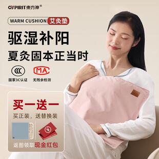 东方神石墨2662烯汽u车加坐热坐坐垫车载办公室坐灸sb加热垫艾灸