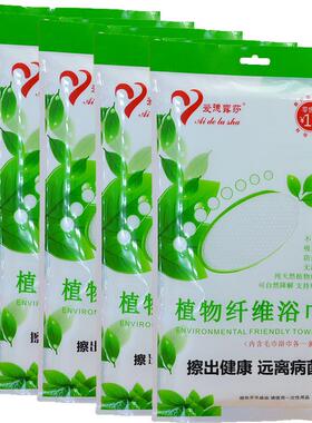 Edloisha酒店客维房植物纤浴一次性巾毛与巾支付AVY用品吸收