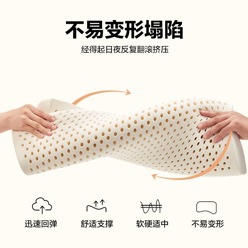 泰国胶乳枕天然泰国防螨椎护颈助眠睡枕头3996297-枕芯
