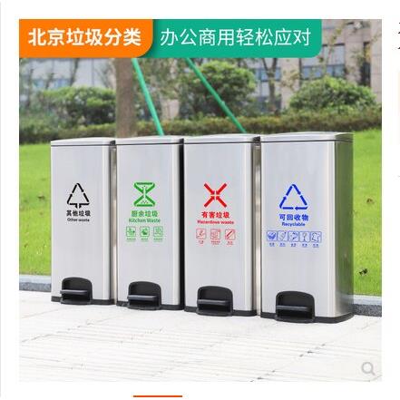 不锈钢脚式办垃圾桶商用带盖大号踏医院公共场合类T-99室分内干湿图片