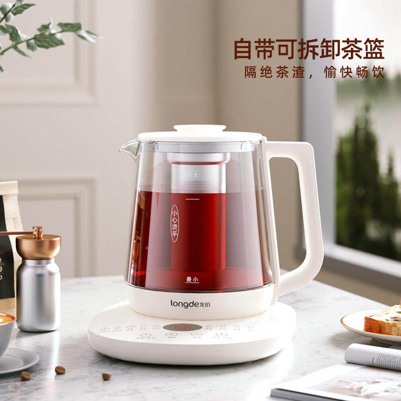 的全玻璃恒温养生壶用多功能449办公龙室小型电热烧水壶 LD-S家15