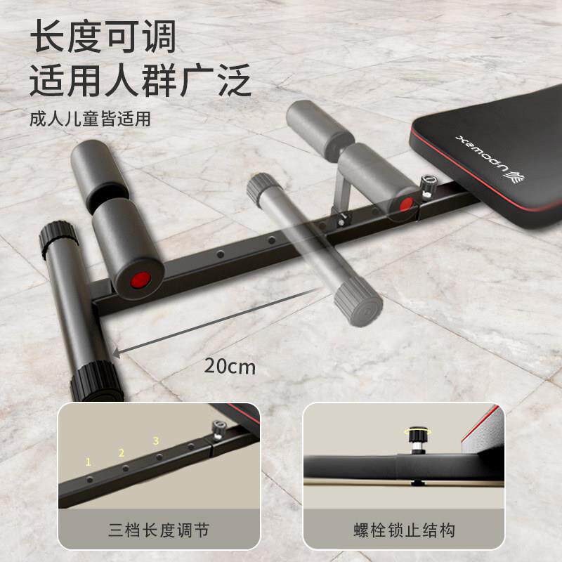 仰卧起坐辅助儿童固定用脚身器学生健器jl-ywqzb材家用腹肌板减肥