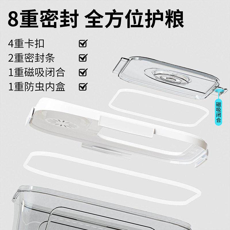 米箱装米桶家密封防JL-2030虫防潮缸20斤米面桶收纳用储盒面 面粉