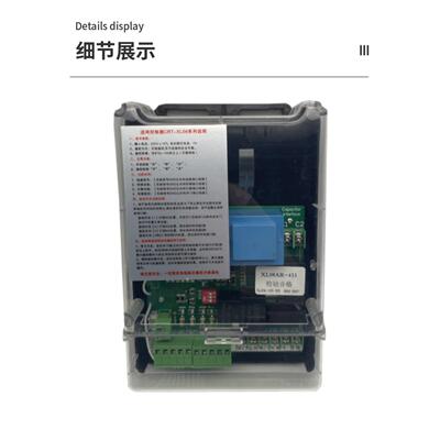 CRT道车OGZ控制器闸通用型道闸器主板挡起降杆控制主板道闸遥控器