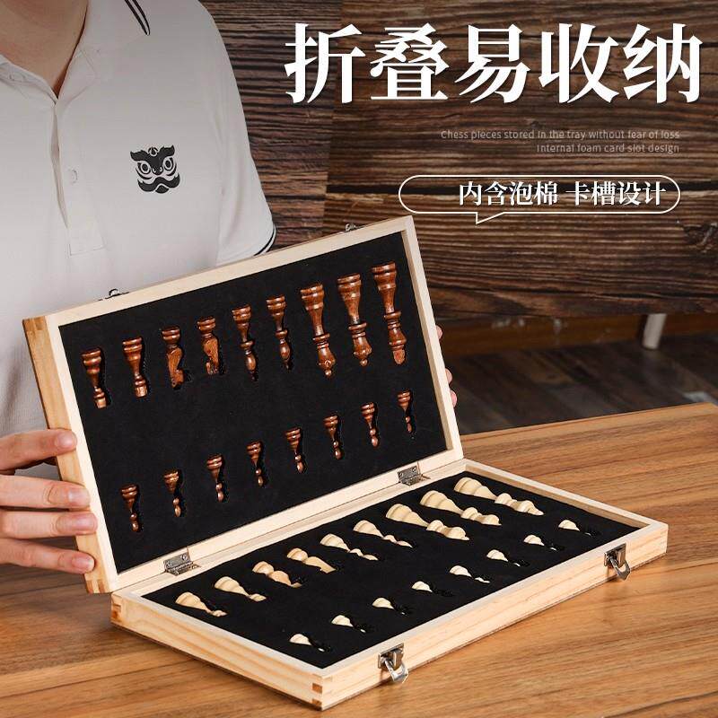 实木洋国际高象棋磁性小学生比赛e用档折叠棋国际象棋盘儿童便携c