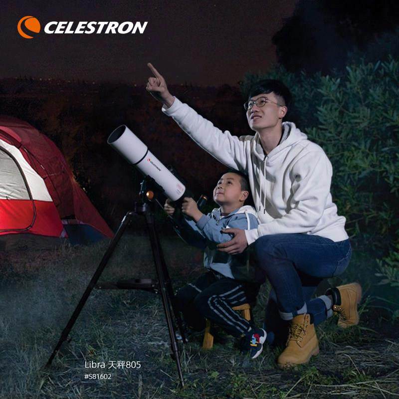 星小特朗80eq天文远镜专业高倍高清夜视级观星儿童中80EQ望学生专
