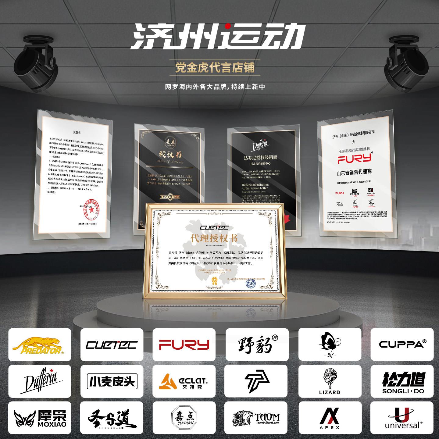 威球利新款碳风暴黑8球SVG杆中式八台杆台大头九球杆冲杆黑打杆