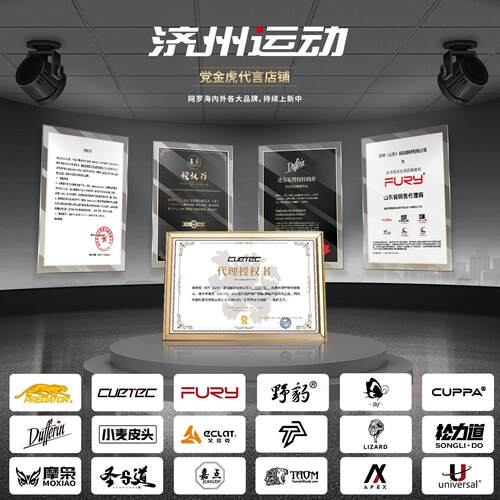 威球利新款碳风暴黑8球SVG杆中式八台杆台大头九球杆冲杆黑打杆