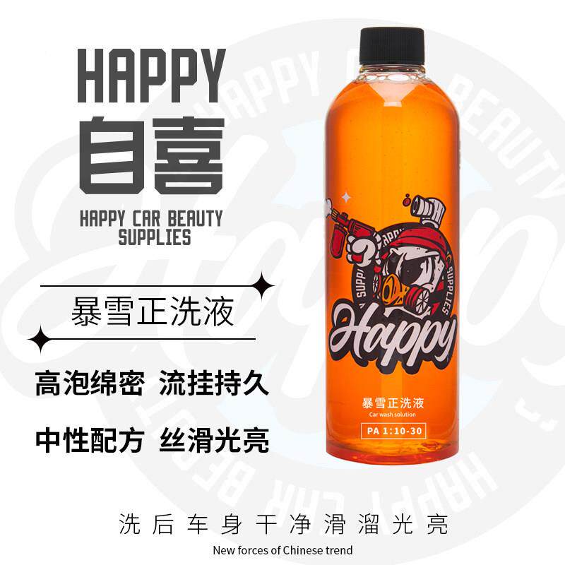 暴洗车液强洗车三件水蜡清汽车泡沫液力去污PA壶预洗雪洁剂