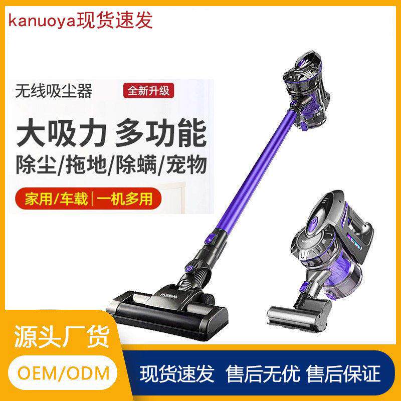 艾惟诺无线吸尘器家用手机持式无型大吸小力强力除尘洗拖地线AA21