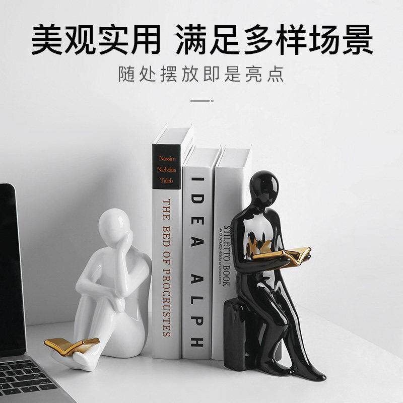 现代轻奢创意书档人物1.18书档件室办公摆家居摆客厅书房高档酒柜