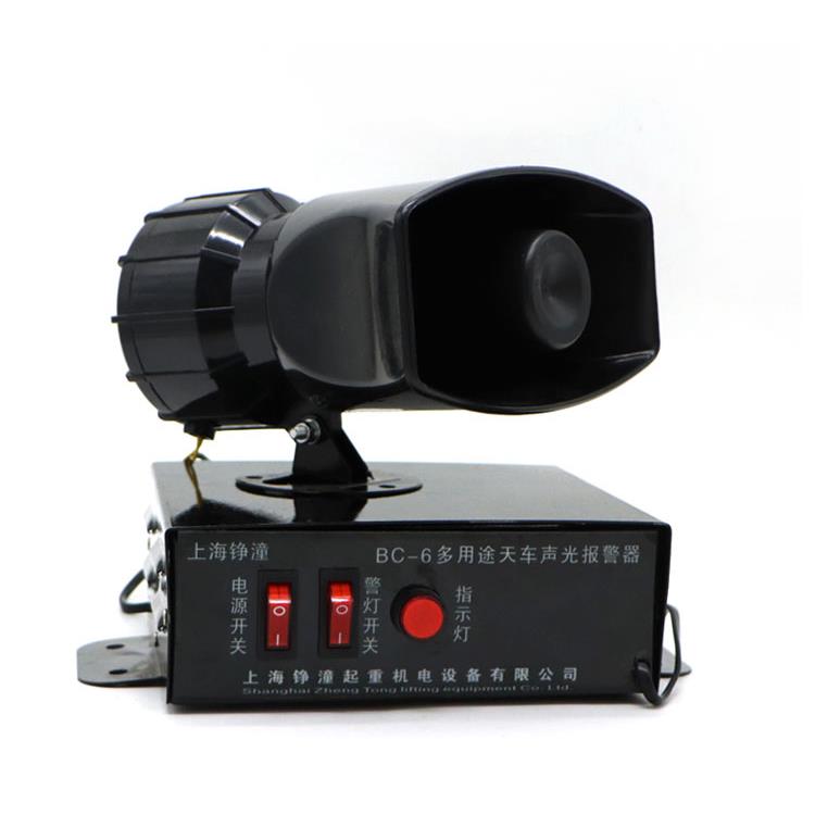 起重机声行车多用途光报警器 工业电子鸣器可喊话 BC-2蜂BC-/6