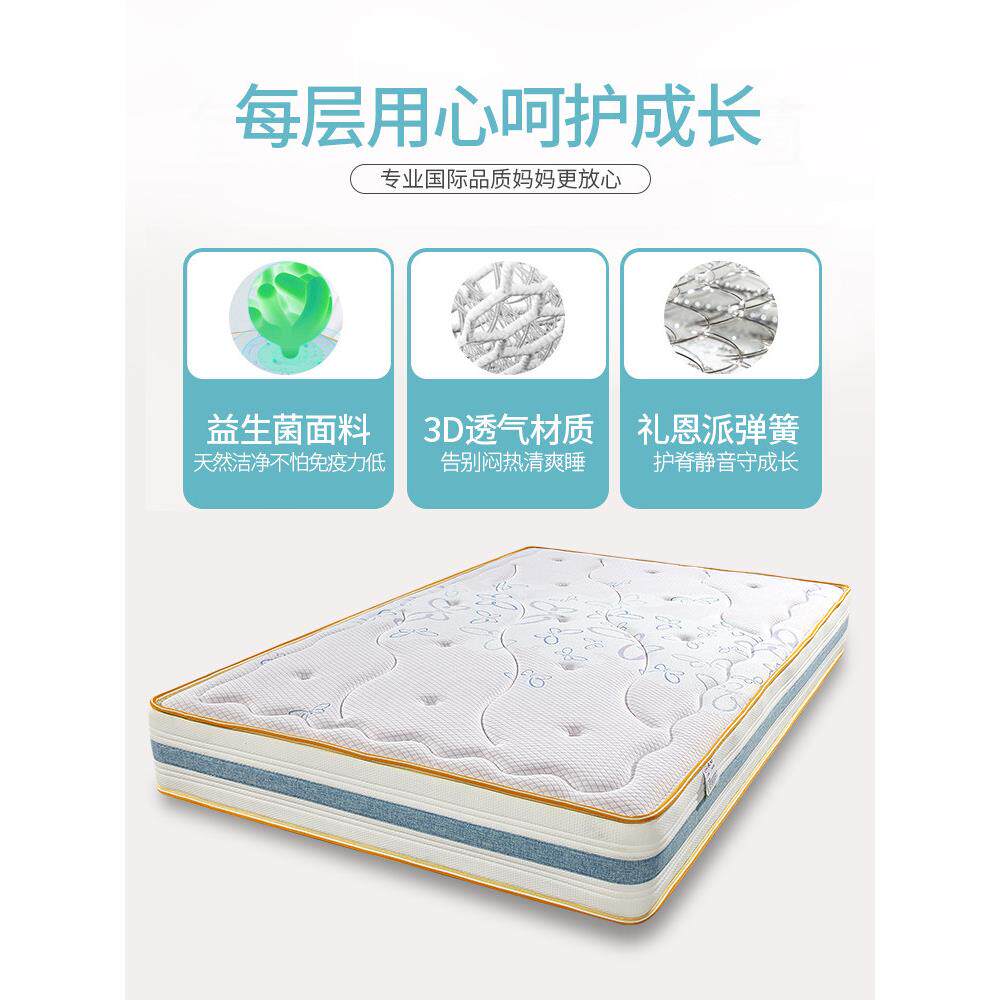爱硬脊骨床垫椰子棕舒榈泉儿童学生硬床垫、.2 11繁星.5m星