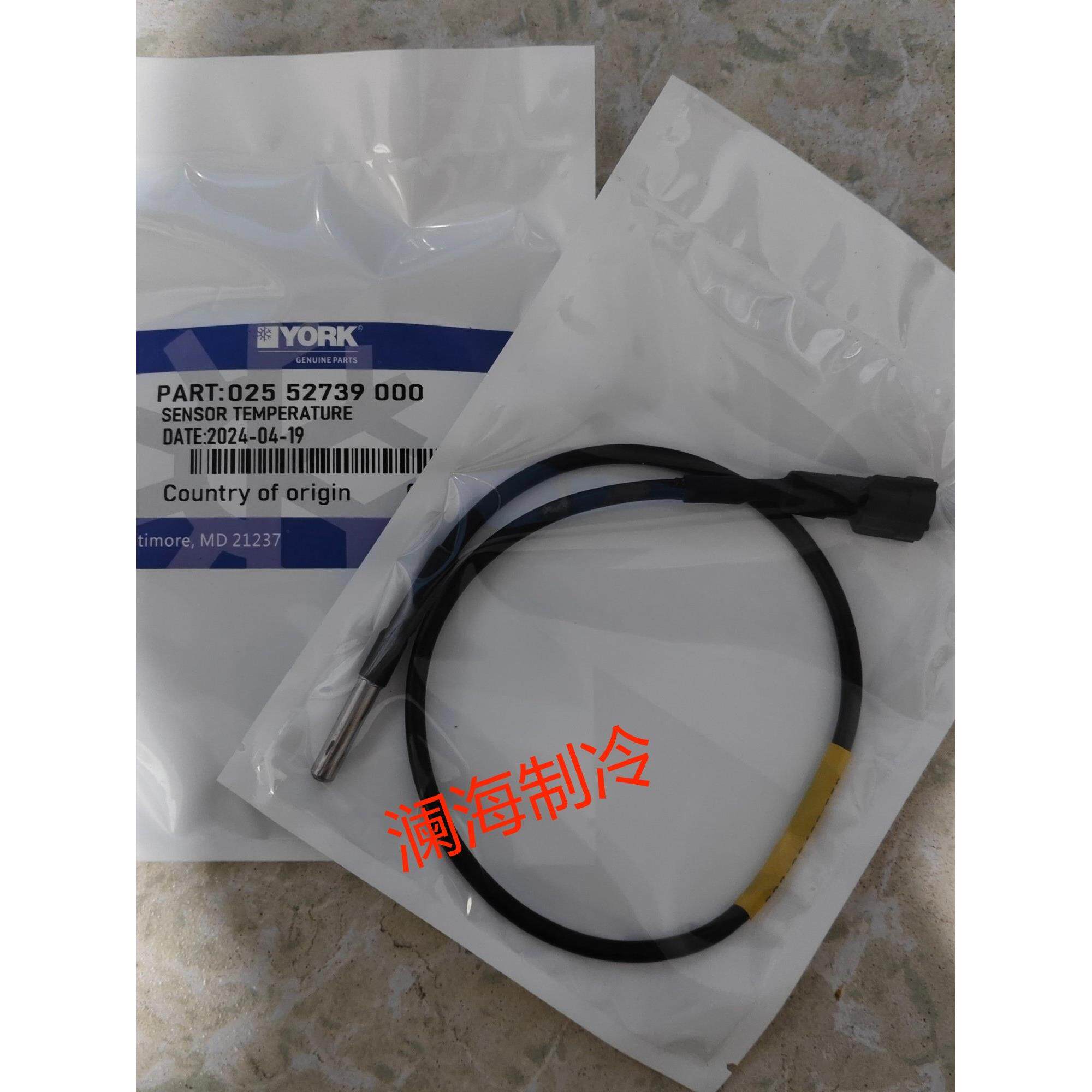 0YXA25-252739-0央00/025573/9000温度传感器/水温探头中空调配件