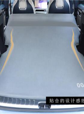 适用于 于极0氪行01-专7X用车载免充气床垫汽车后备箱床旅床睡觉1