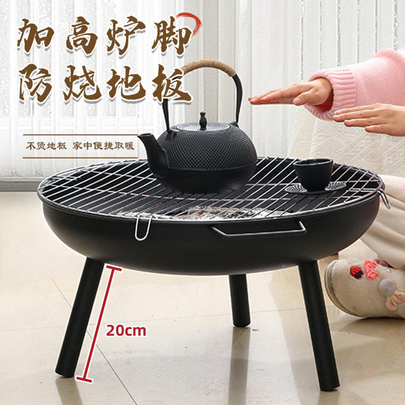 烤围炉煮茶烤火炉炭火盆套装室内套火盆器具全户外取暖碳炉烧烤炉