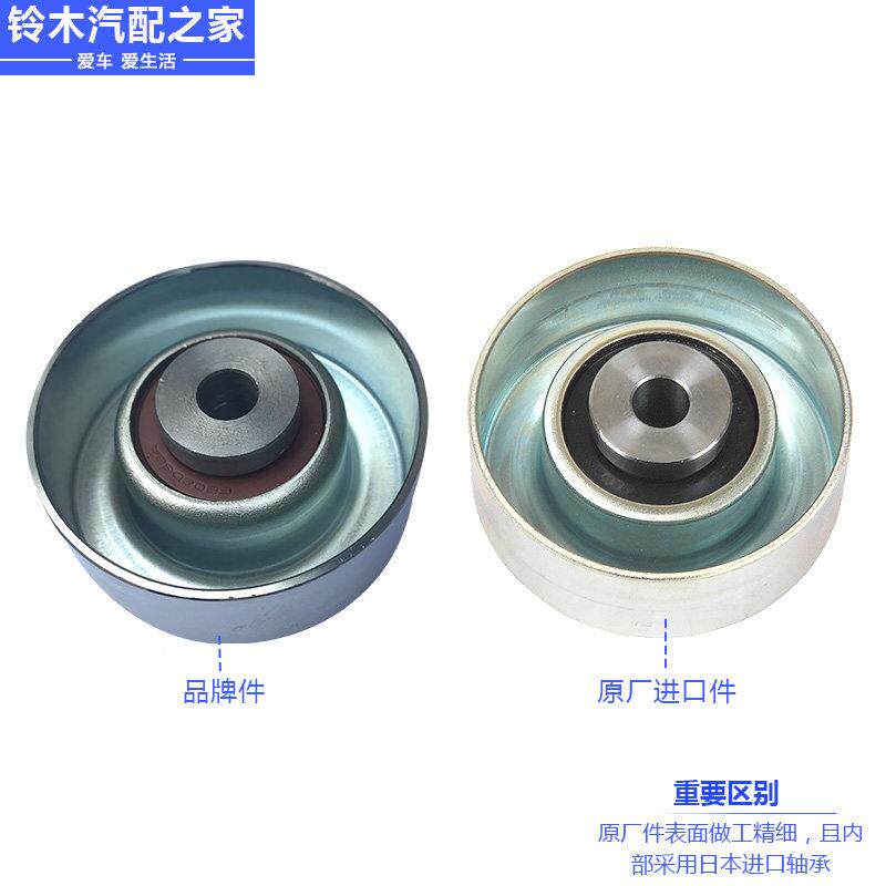 长铃锋驭途维骁特拉启安锋驭\/骁悦适用木发电机张紧轮总成涨紧轮